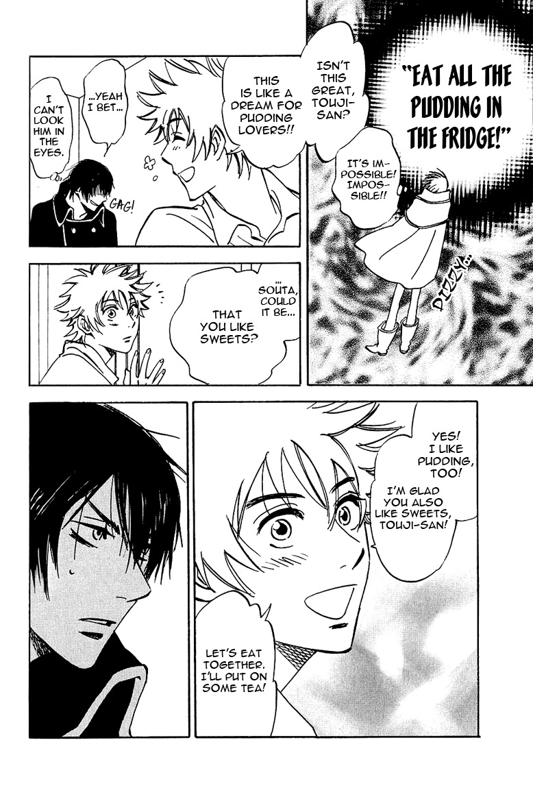 Muchuu no Hito Chapter 1.3 page 16 - Vol.1 Chapter 3