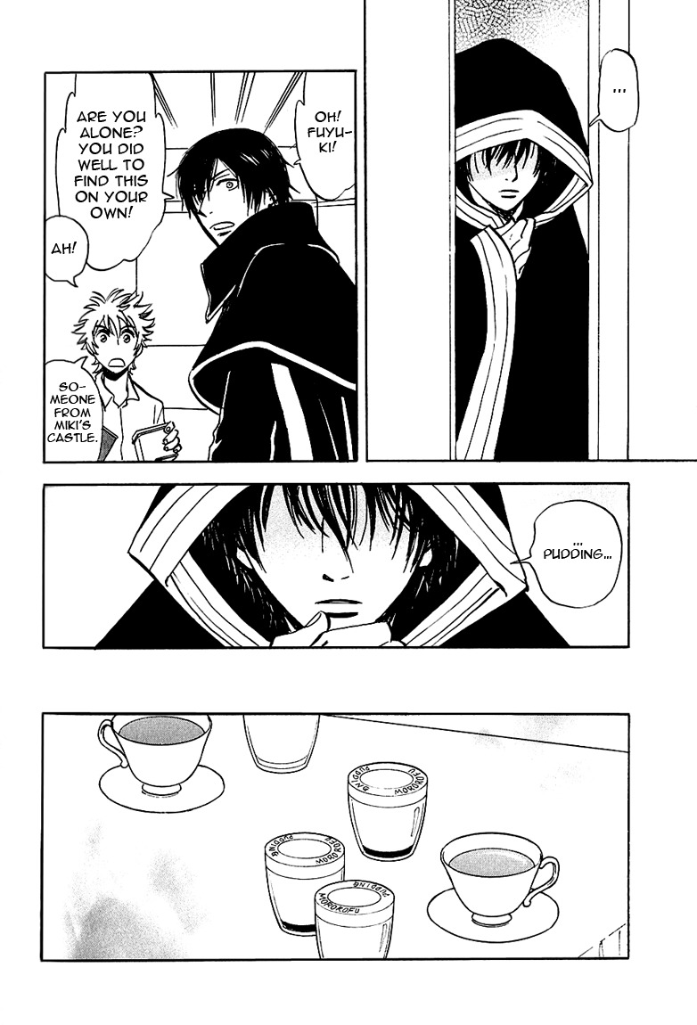 Muchuu no Hito Chapter 1.3 page 18 - Vol.1 Chapter 3