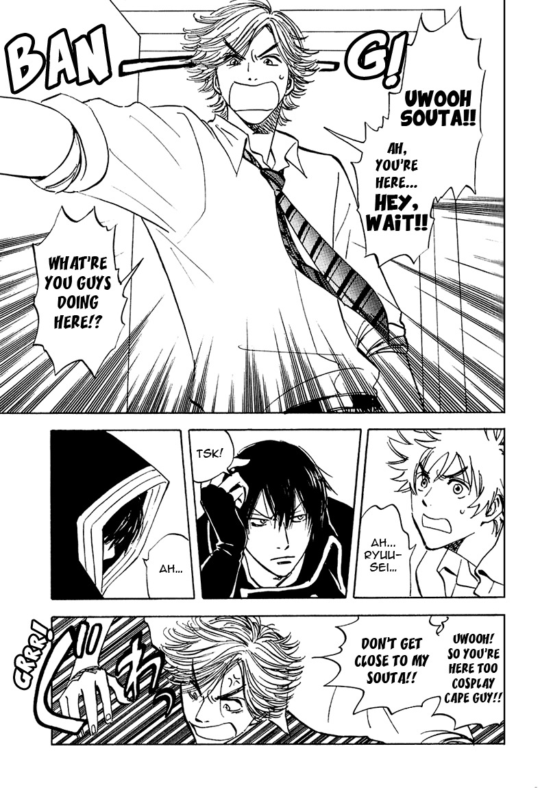 Muchuu no Hito Chapter 1.3 page 21 - Vol.1 Chapter 3