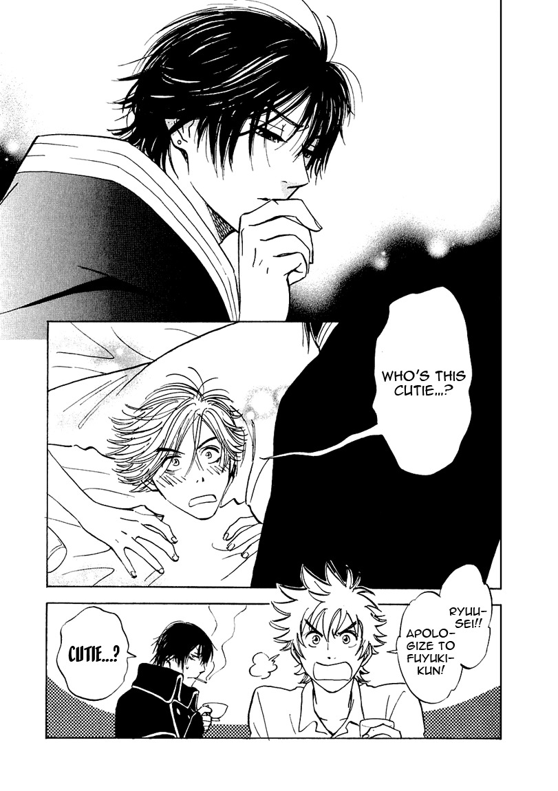 Muchuu no Hito Chapter 1.3 page 23 - Vol.1 Chapter 3