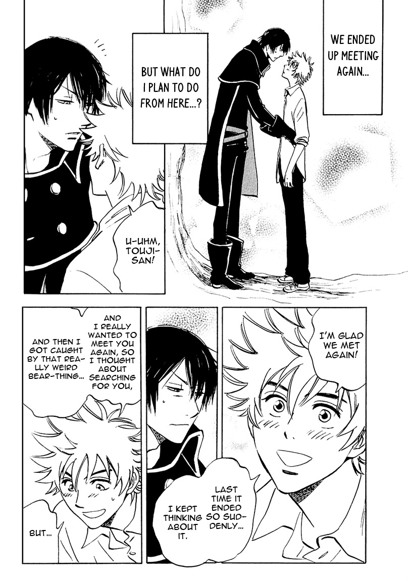 Muchuu no Hito Chapter 1.3 page 4 - Vol.1 Chapter 3