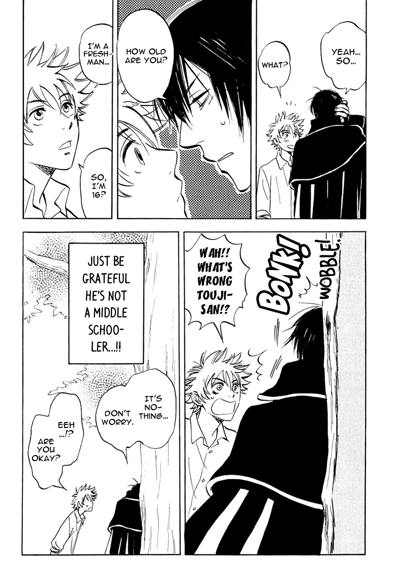 Muchuu no Hito Chapter 1.3 page 6 - Vol.1 Chapter 3