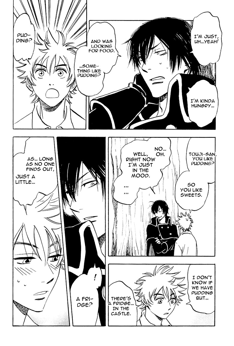 Muchuu no Hito Chapter 1.3 page 8 - Vol.1 Chapter 3