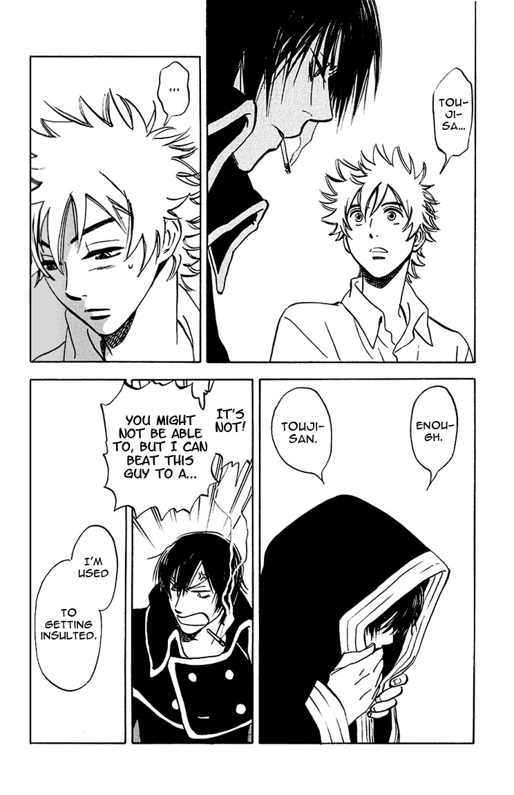 Muchuu no Hito Chapter 1.4 page 10 - Vol.1 Chapter 4