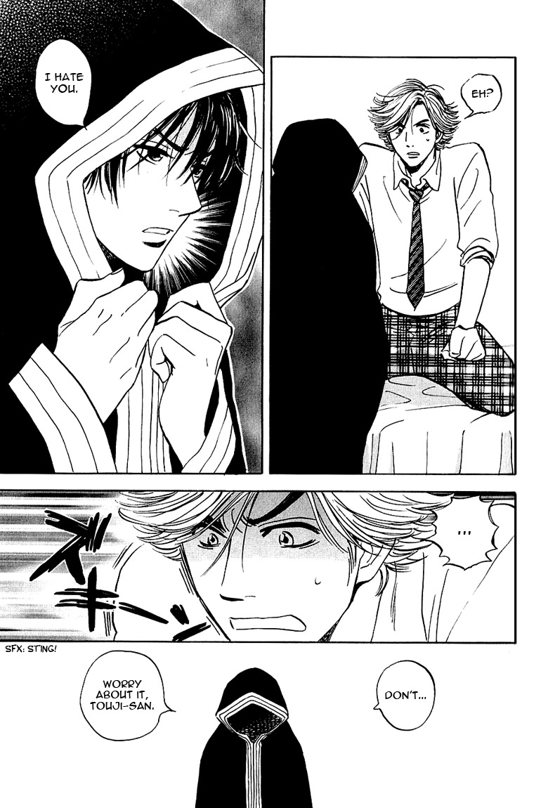 Muchuu no Hito Chapter 1.4 page 11 - Vol.1 Chapter 4