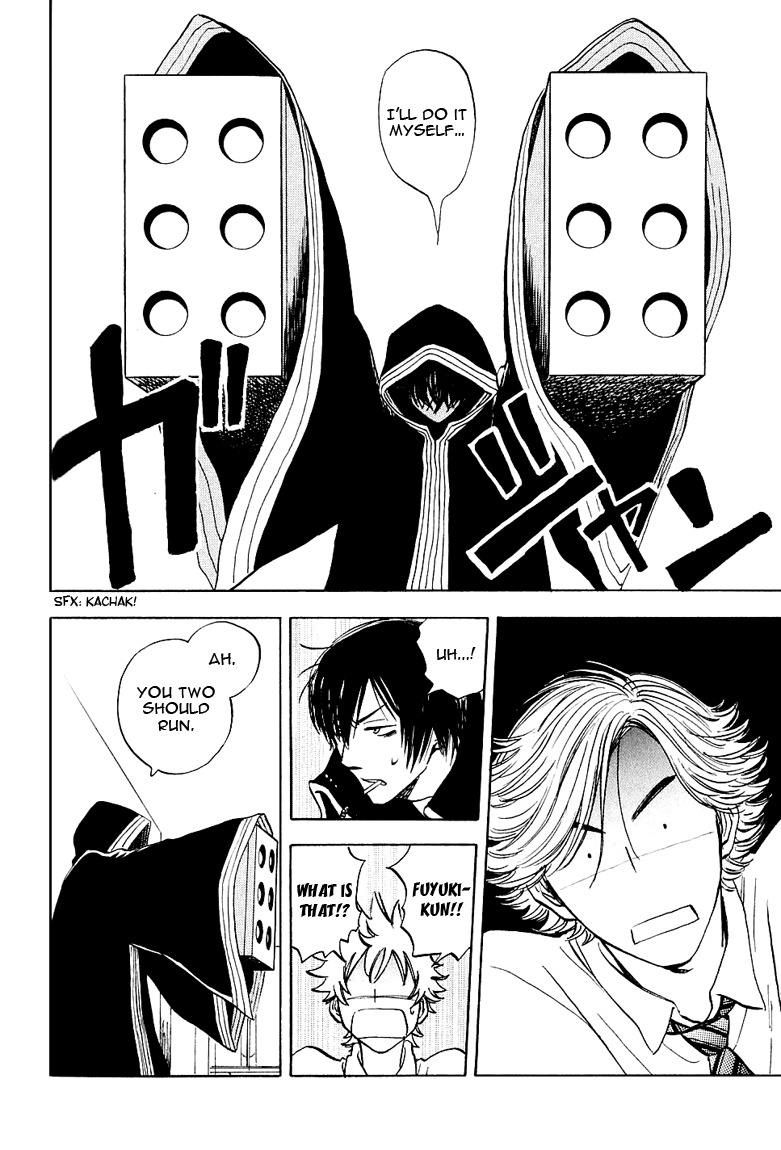 Muchuu no Hito Chapter 1.4 page 12 - Vol.1 Chapter 4