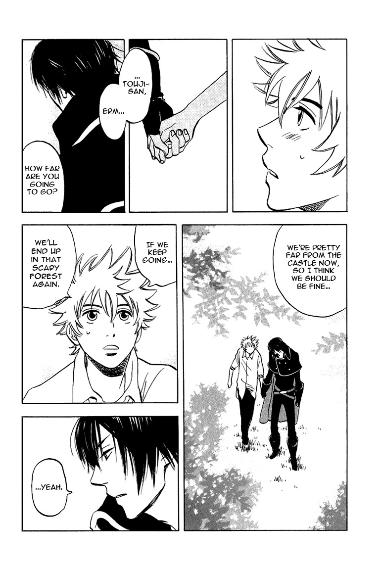 Muchuu no Hito Chapter 1.4 page 16 - Vol.1 Chapter 4