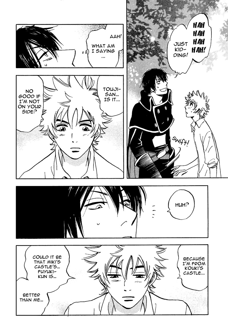 Muchuu no Hito Chapter 1.4 page 18 - Vol.1 Chapter 4
