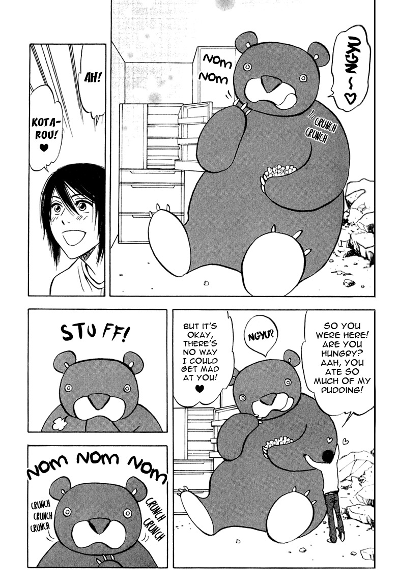 Muchuu no Hito Chapter 1.4 page 23 - Vol.1 Chapter 4