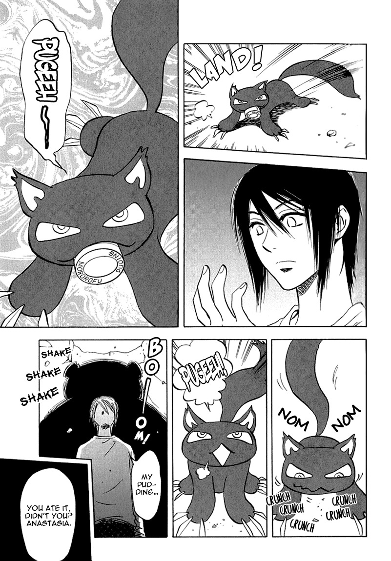 Muchuu no Hito Chapter 1.4 page 25 - Vol.1 Chapter 4