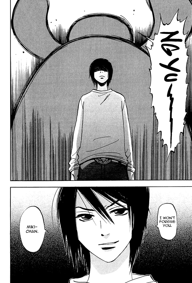 Muchuu no Hito Chapter 1.4 page 26 - Vol.1 Chapter 4