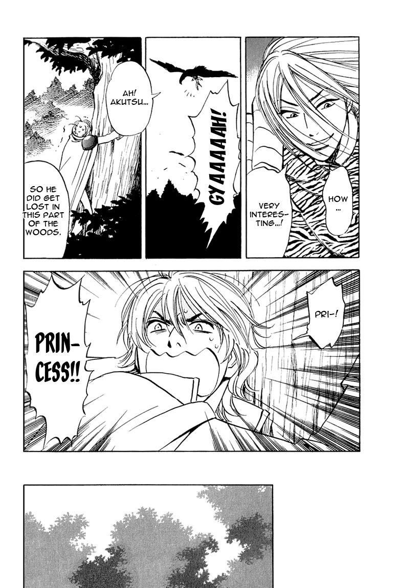 Muchuu no Hito Chapter 1.4 page 30 - Vol.1 Chapter 4