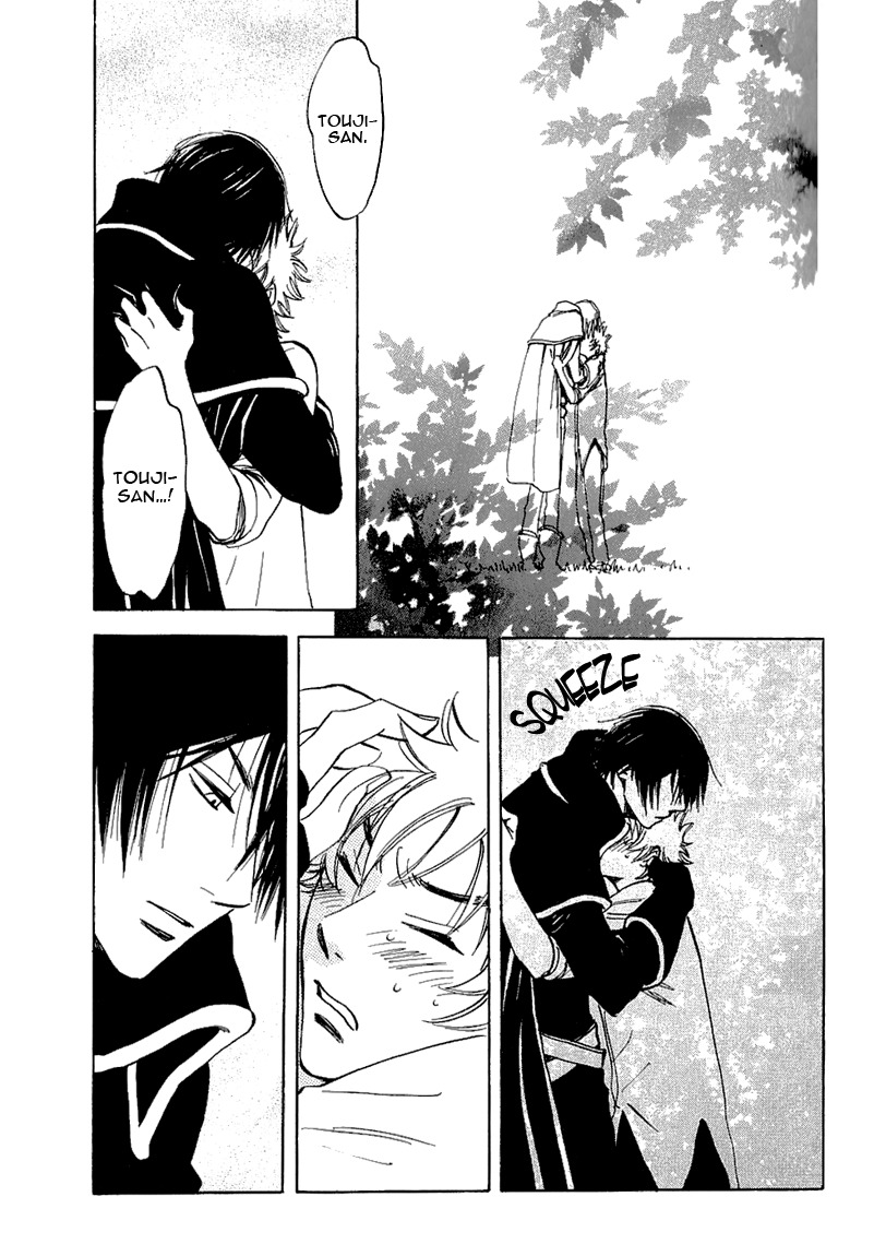 Muchuu no Hito Chapter 1.4 page 31 - Vol.1 Chapter 4