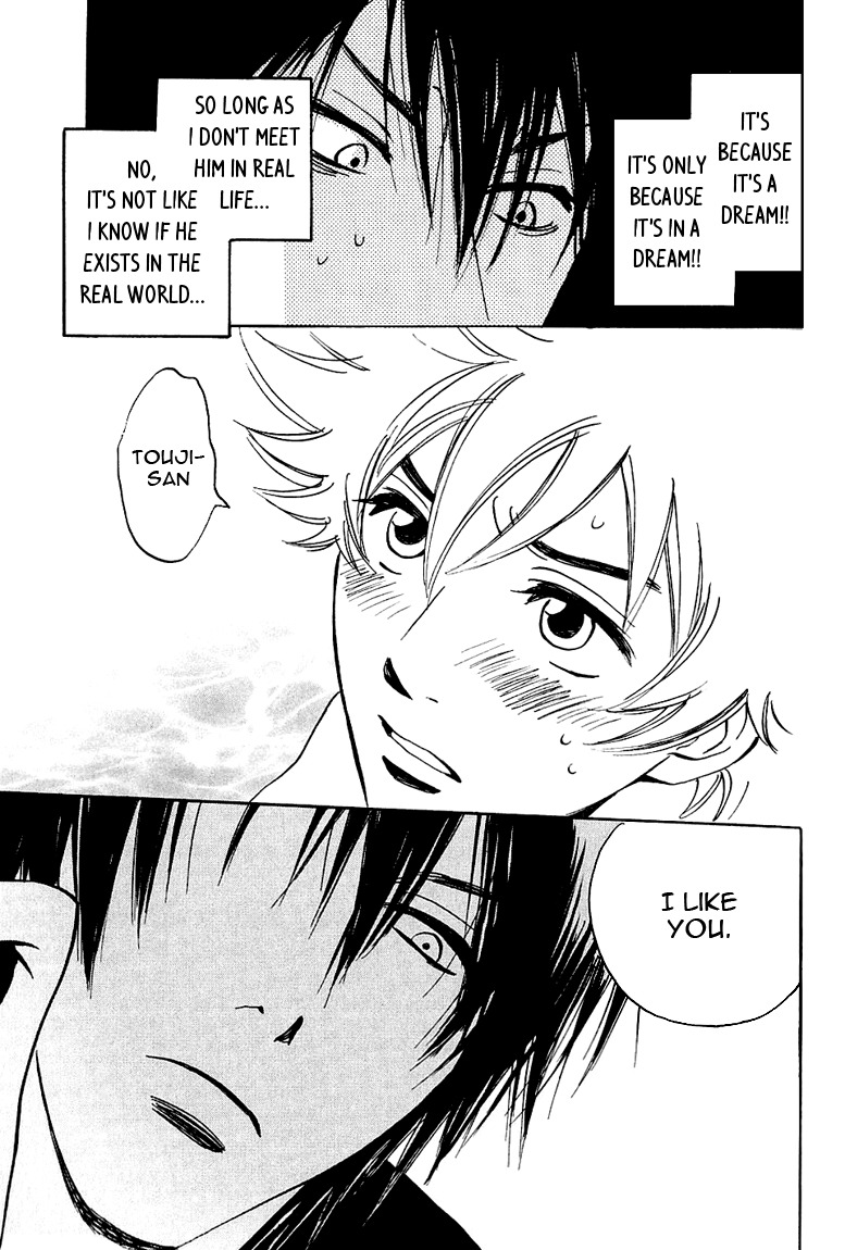 Muchuu no Hito Chapter 1.4 page 33 - Vol.1 Chapter 4
