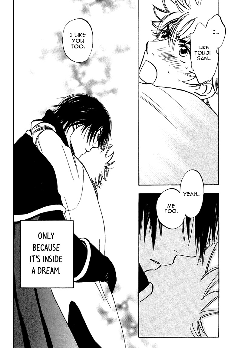 Muchuu no Hito Chapter 1.4 page 34 - Vol.1 Chapter 4