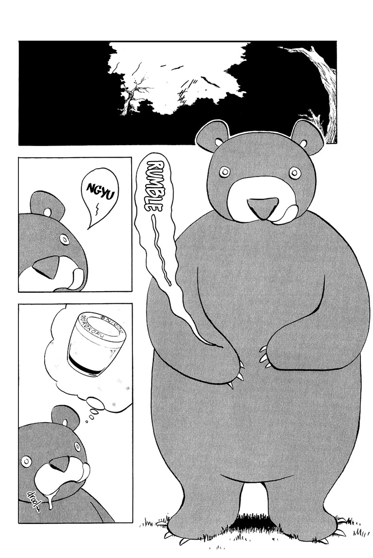 Muchuu no Hito Chapter 1.4 page 4 - Vol.1 Chapter 4