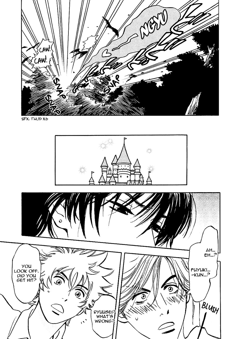 Muchuu no Hito Chapter 1.4 page 5 - Vol.1 Chapter 4