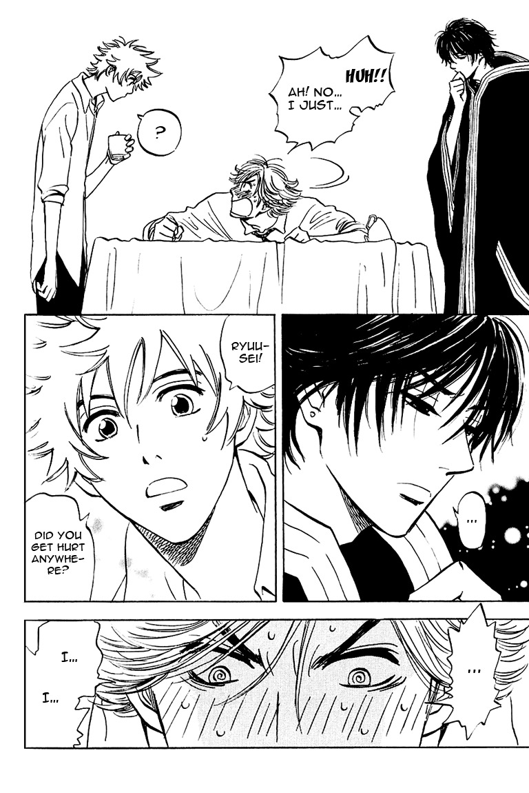 Muchuu no Hito Chapter 1.4 page 6 - Vol.1 Chapter 4
