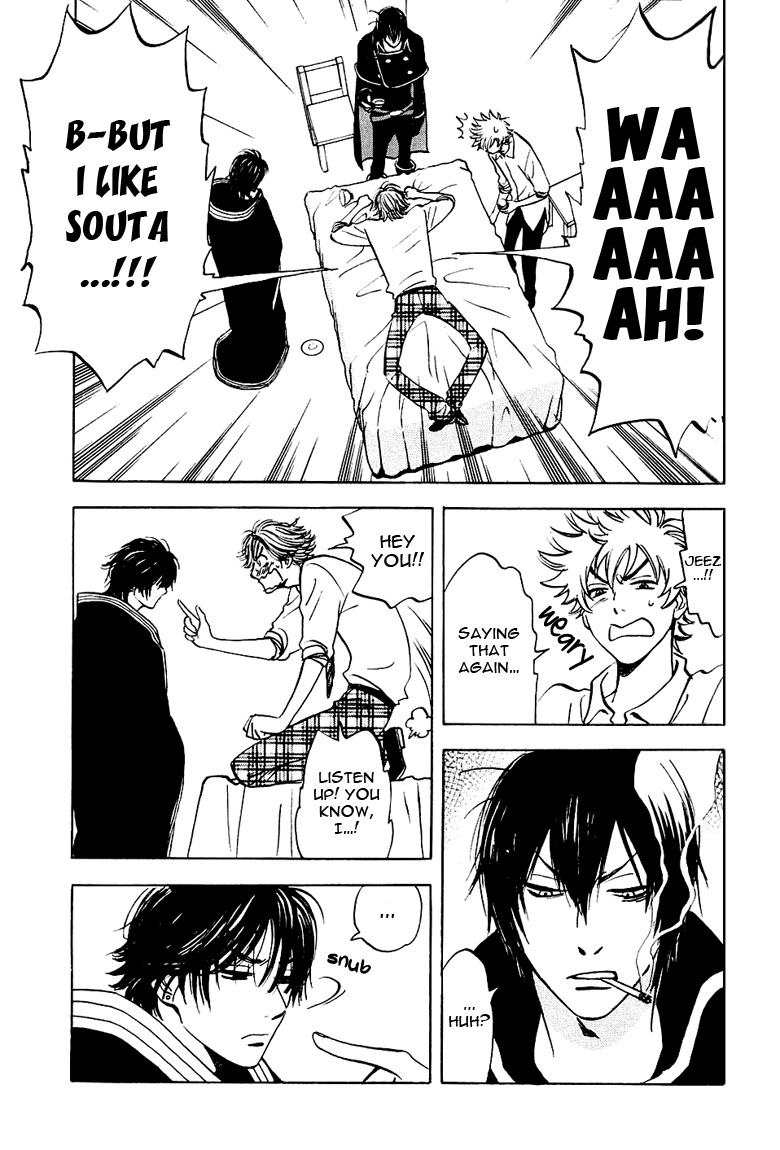 Muchuu no Hito Chapter 1.4 page 7 - Vol.1 Chapter 4