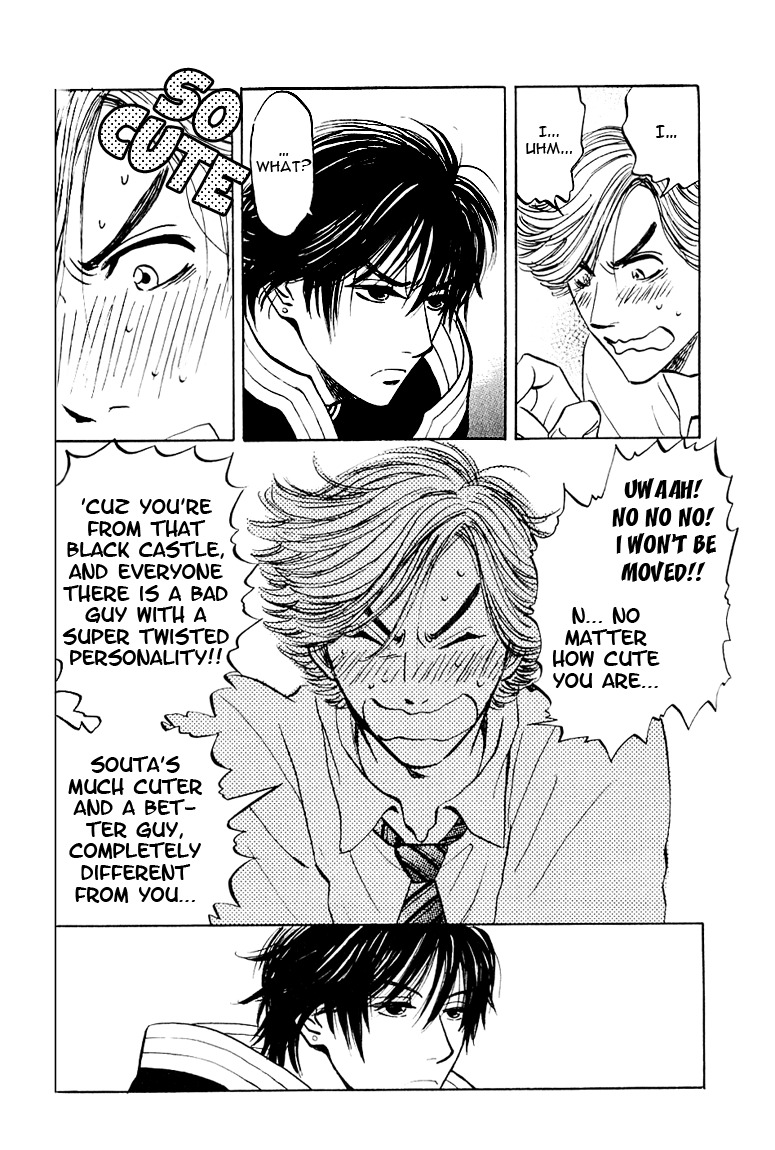 Muchuu no Hito Chapter 1.4 page 8 - Vol.1 Chapter 4