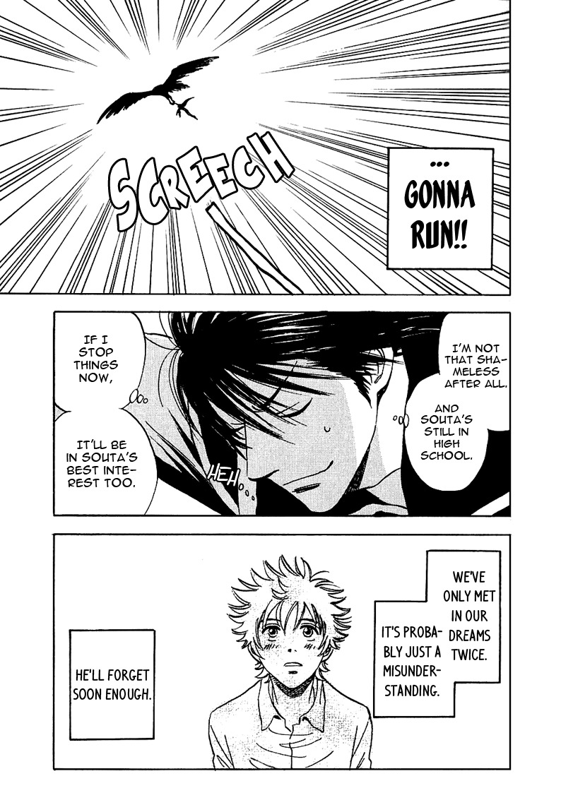 Muchuu no Hito Chapter 1.5 page 11 - Vol.1 Chapter 5