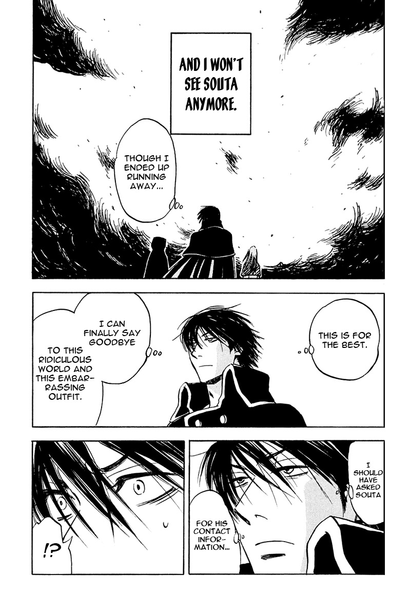 Muchuu no Hito Chapter 1.5 page 15 - Vol.1 Chapter 5