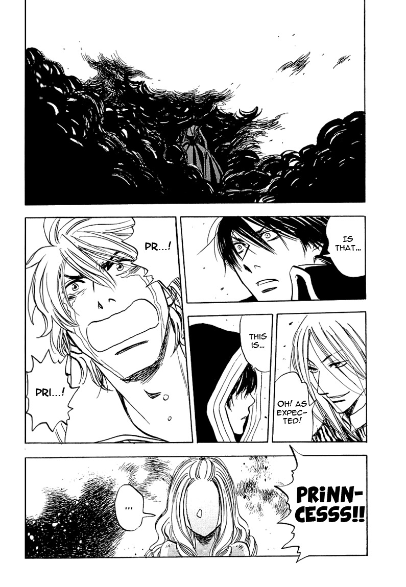 Muchuu no Hito Chapter 1.5 page 16 - Vol.1 Chapter 5