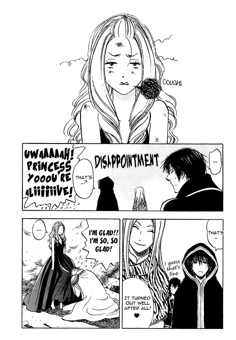 Muchuu no Hito Chapter 1.5 page 17 - Vol.1 Chapter 5