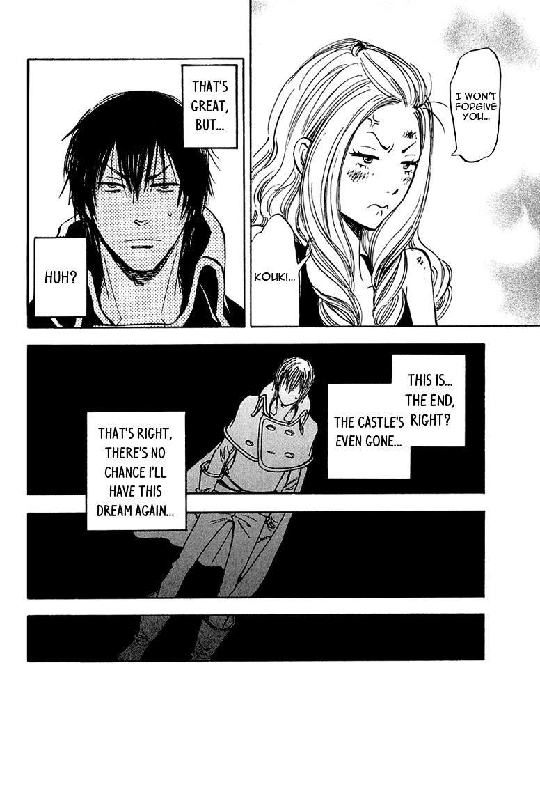 Muchuu no Hito Chapter 1.5 page 18 - Vol.1 Chapter 5