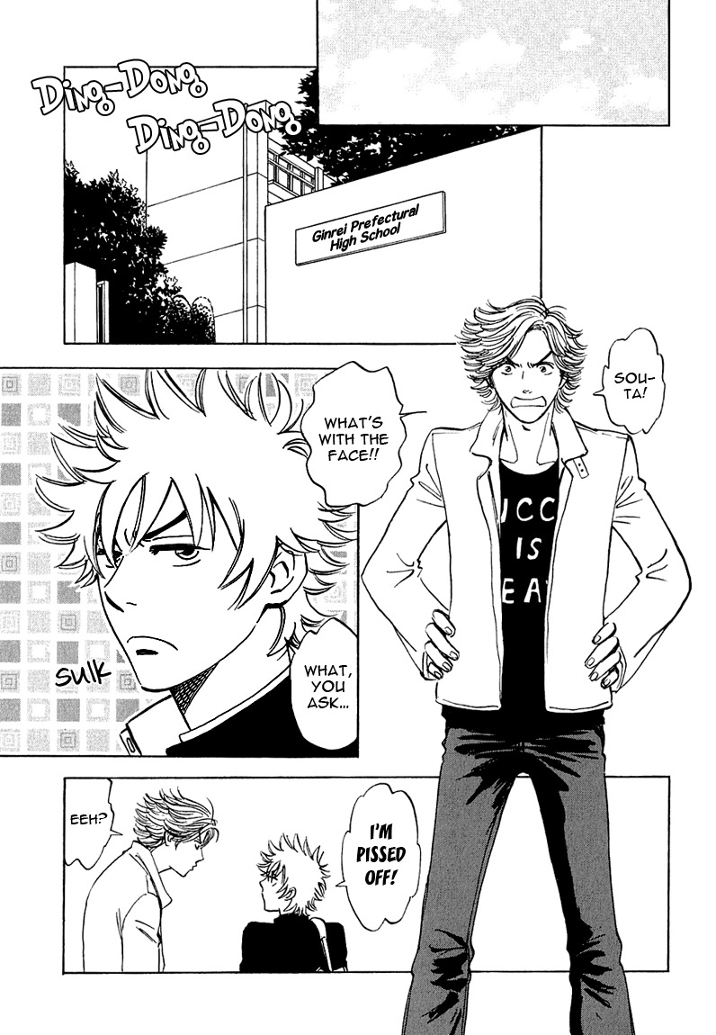 Muchuu no Hito Chapter 1.5 page 19 - Vol.1 Chapter 5