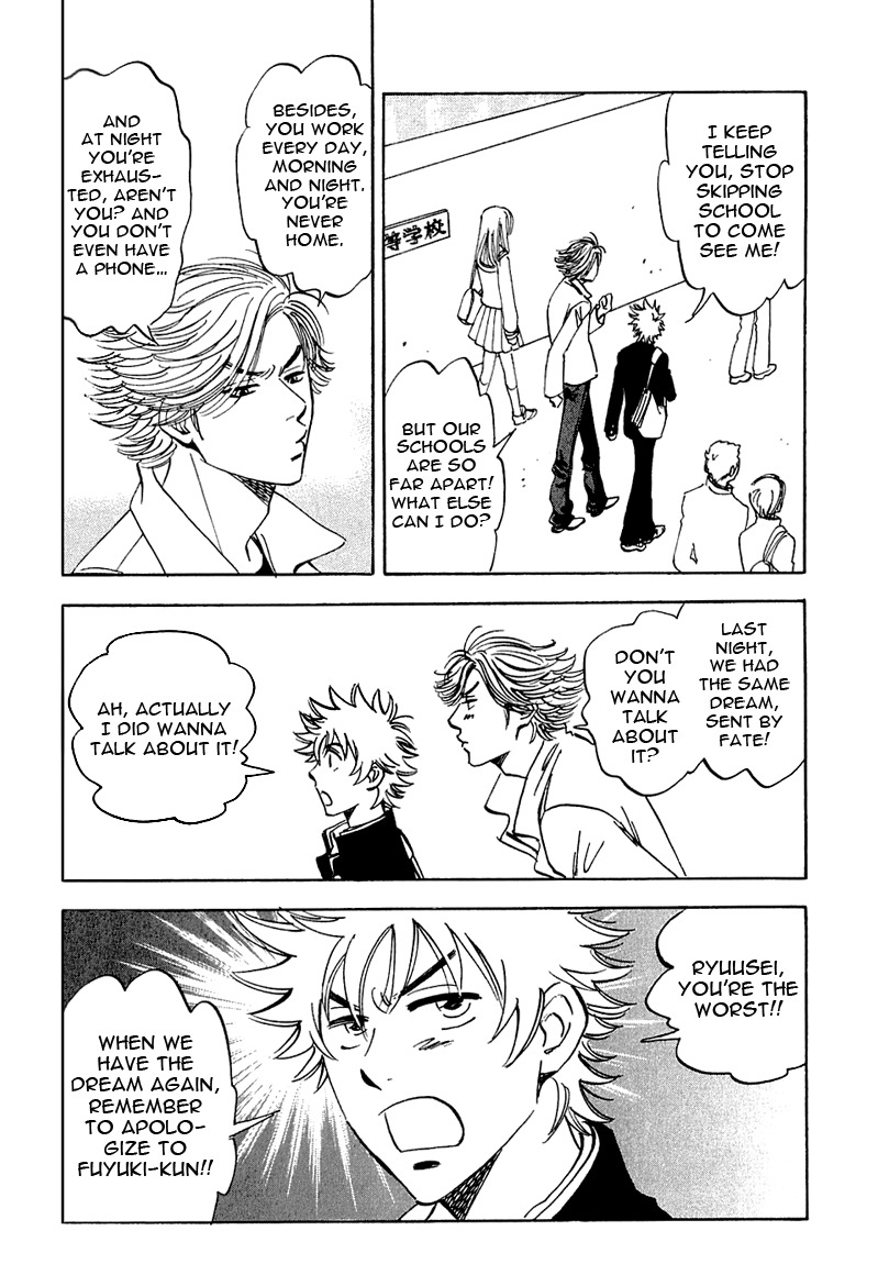 Muchuu no Hito Chapter 1.5 page 20 - Vol.1 Chapter 5
