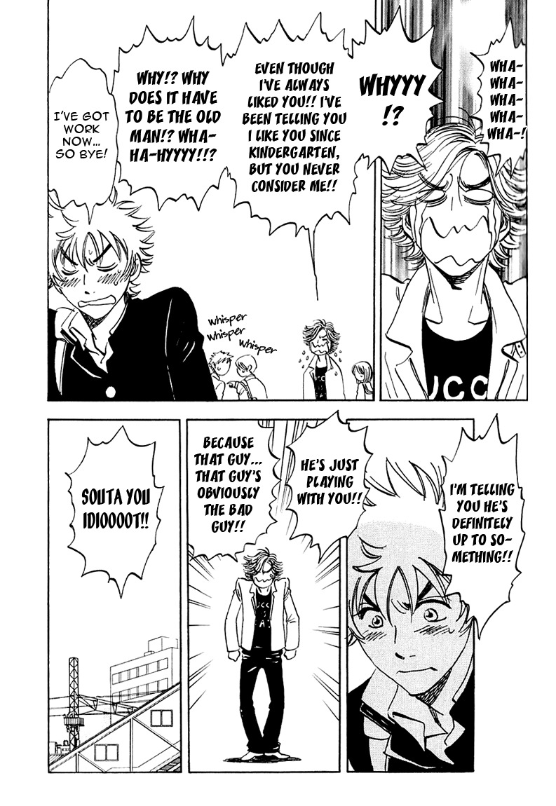 Muchuu no Hito Chapter 1.5 page 23 - Vol.1 Chapter 5