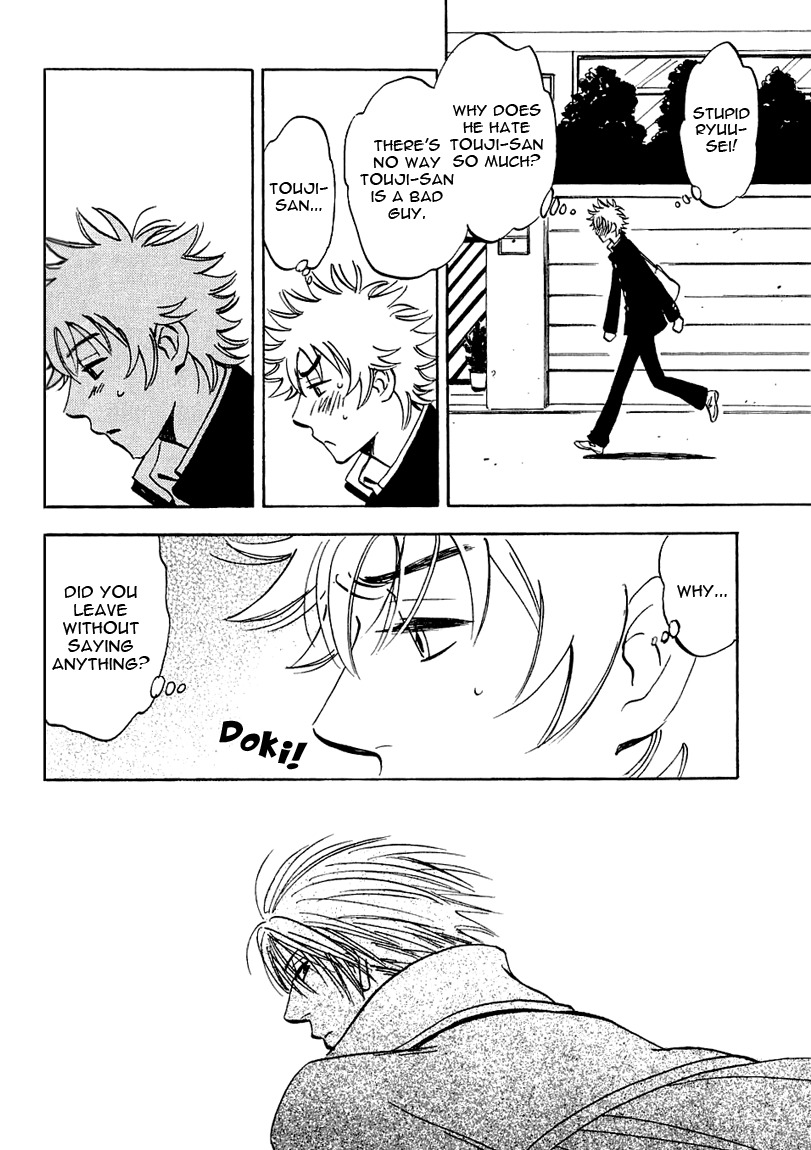 Muchuu no Hito Chapter 1.5 page 24 - Vol.1 Chapter 5