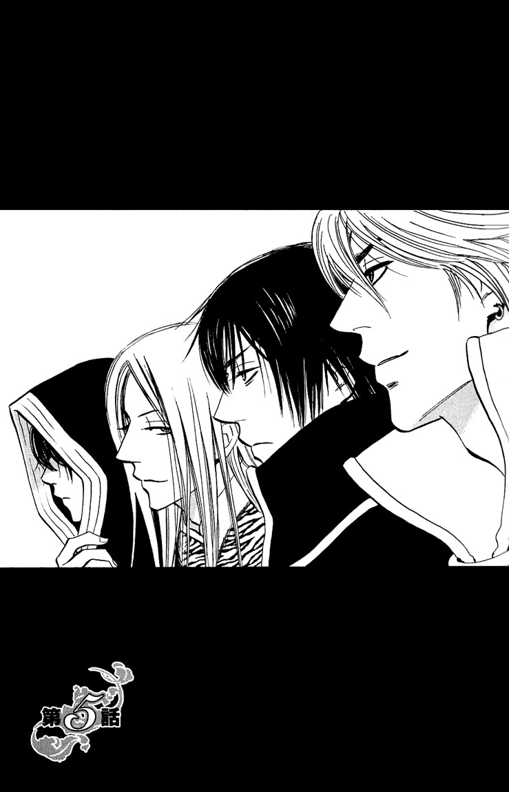 Muchuu no Hito Chapter 1.5 page 3 - Vol.1 Chapter 5