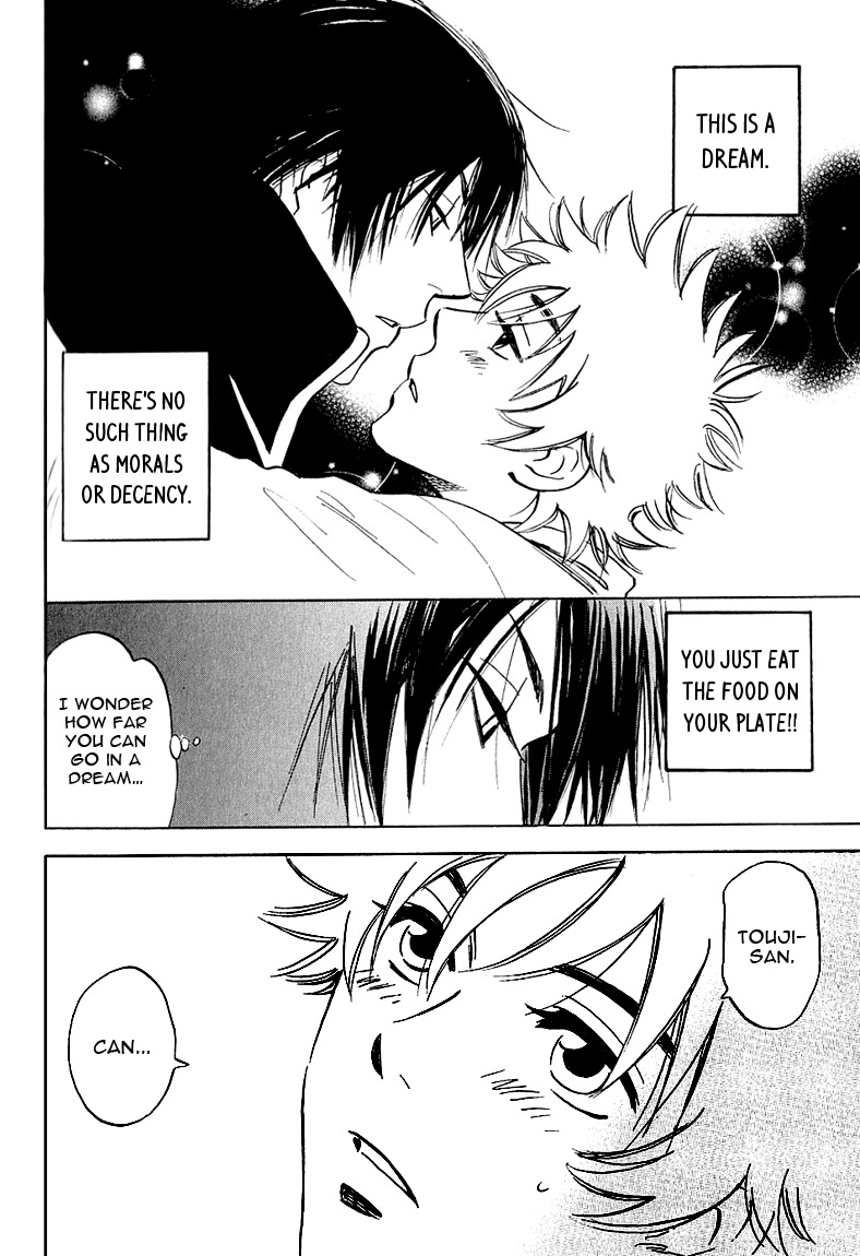Muchuu no Hito Chapter 1.5 page 4 - Vol.1 Chapter 5