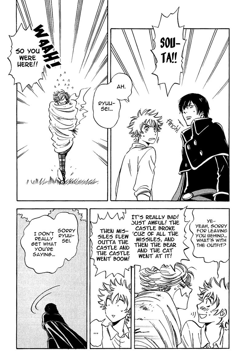 Muchuu no Hito Chapter 1.5 page 7 - Vol.1 Chapter 5