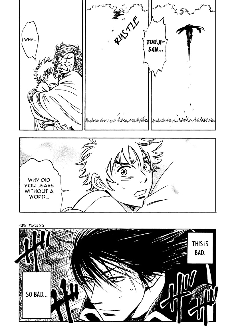 Muchuu no Hito Chapter 1.5 page 9 - Vol.1 Chapter 5