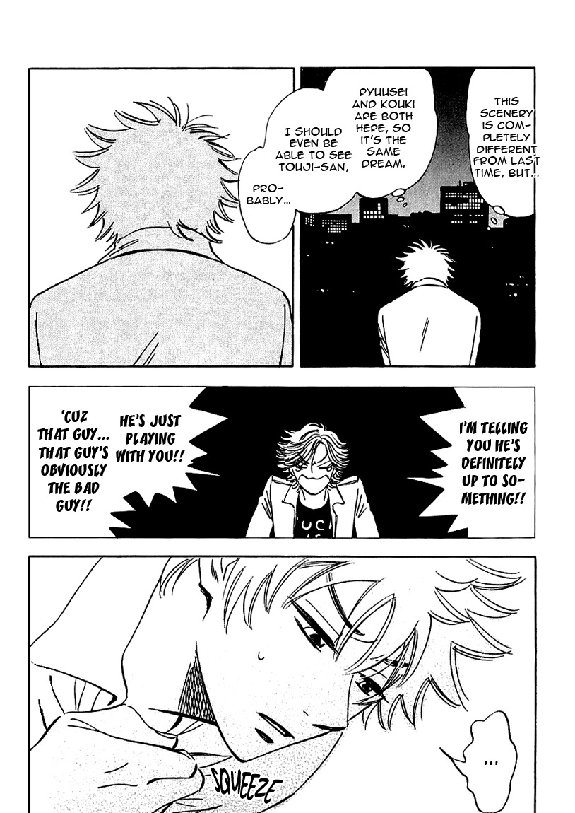 Muchuu no Hito Chapter 1.6 page 10 - Vol.1 Chapter 6