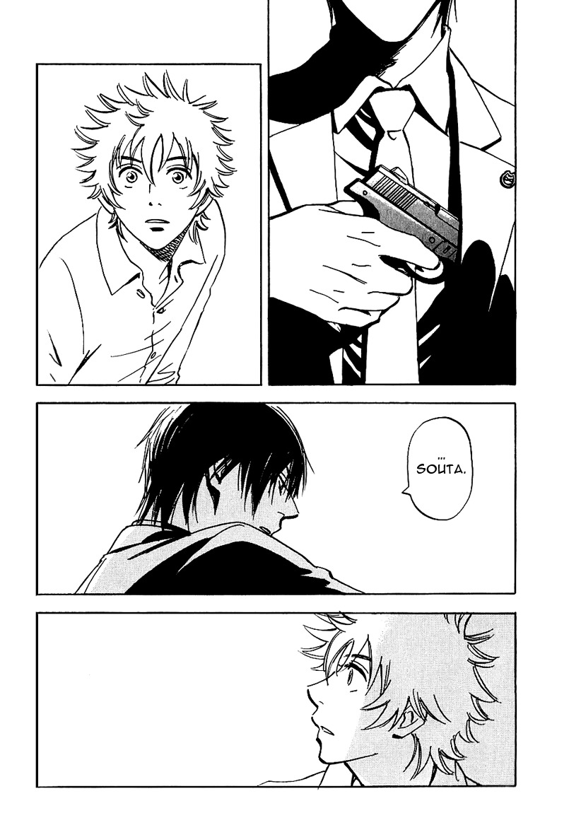 Muchuu no Hito Chapter 1.6 page 12 - Vol.1 Chapter 6