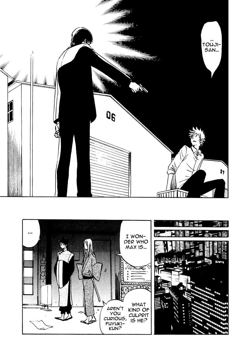 Muchuu no Hito Chapter 1.6 page 13 - Vol.1 Chapter 6