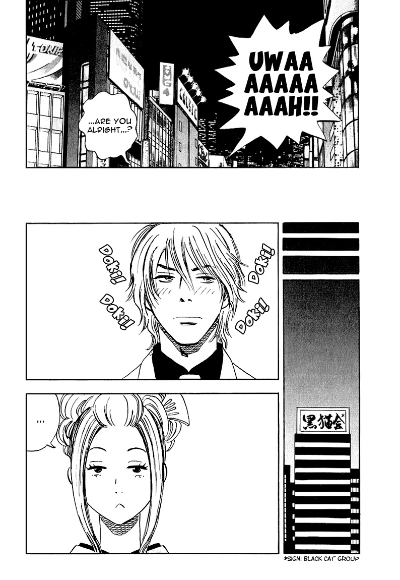 Muchuu no Hito Chapter 1.6 page 16 - Vol.1 Chapter 6