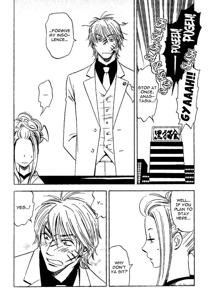 Muchuu no Hito Chapter 1.6 page 18 - Vol.1 Chapter 6