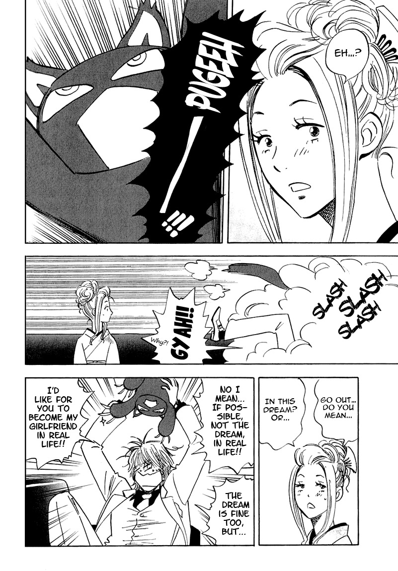 Muchuu no Hito Chapter 1.6 page 20 - Vol.1 Chapter 6