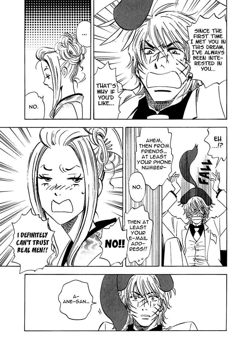 Muchuu no Hito Chapter 1.6 page 21 - Vol.1 Chapter 6