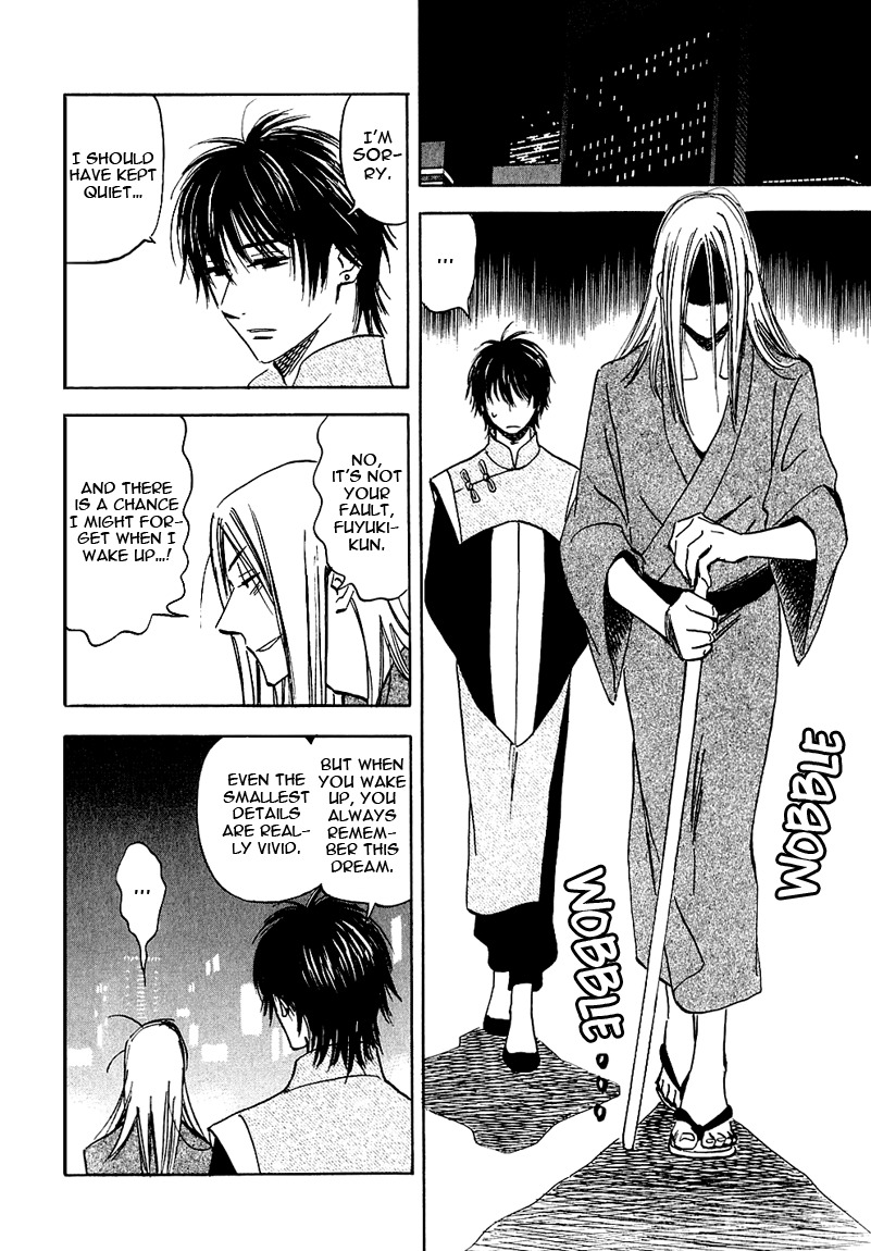 Muchuu no Hito Chapter 1.6 page 22 - Vol.1 Chapter 6