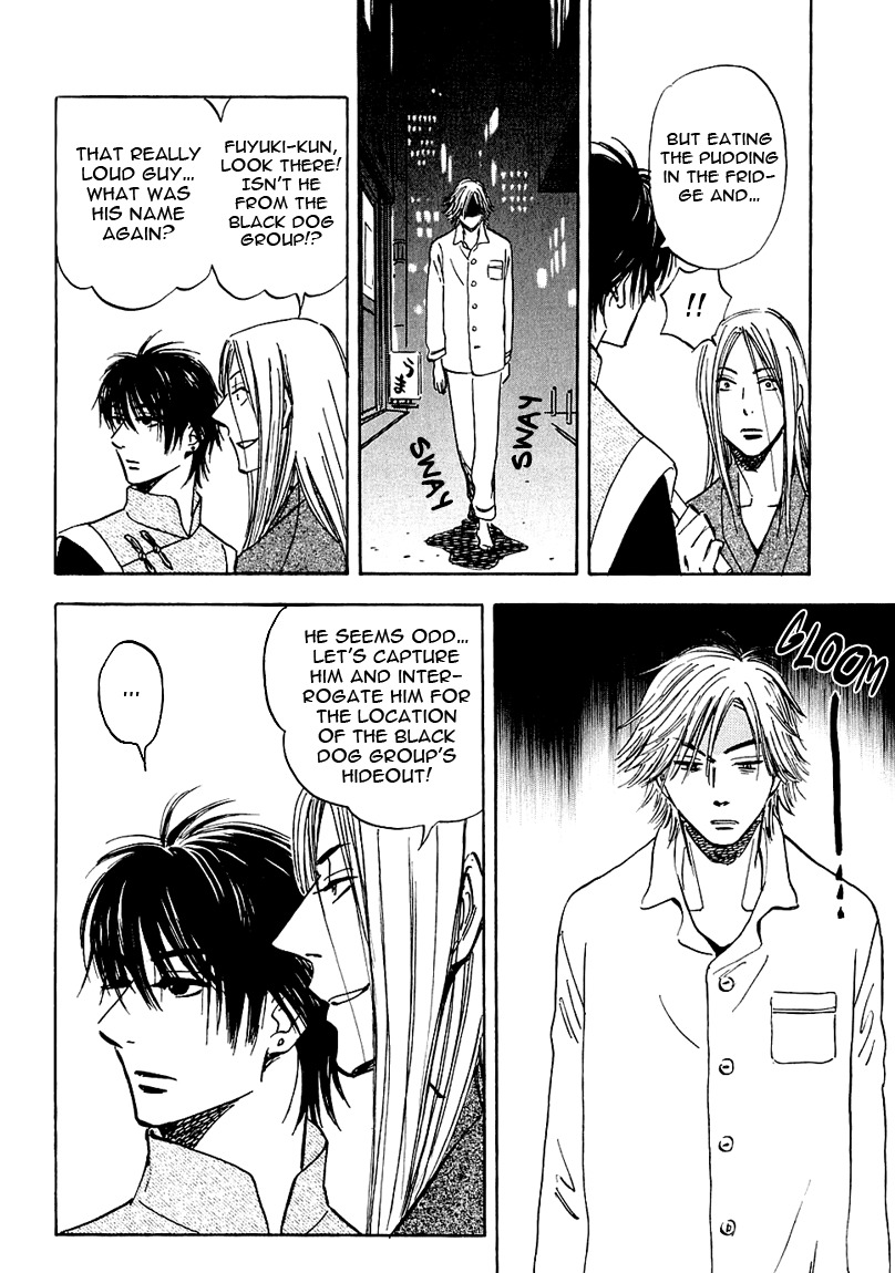 Muchuu no Hito Chapter 1.6 page 24 - Vol.1 Chapter 6