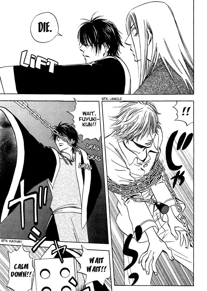 Muchuu no Hito Chapter 1.6 page 25 - Vol.1 Chapter 6