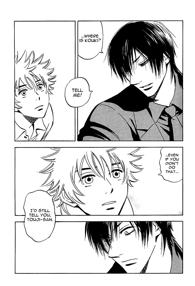 Muchuu no Hito Chapter 1.6 page 29 - Vol.1 Chapter 6