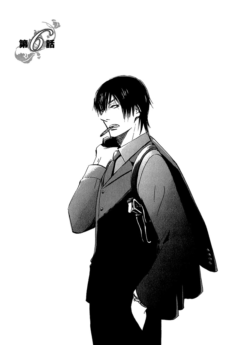 Muchuu no Hito Chapter 1.6 page 3 - Vol.1 Chapter 6