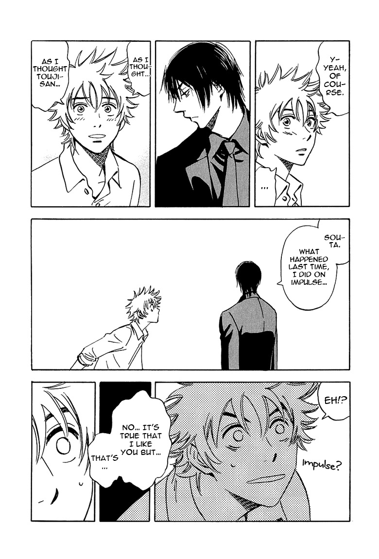 Muchuu no Hito Chapter 1.6 page 32 - Vol.1 Chapter 6